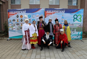 Представители малых этносов и народностей региона встретились на полях фестиваля «Хабаровский многонациональный край»