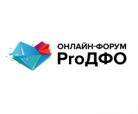 Креативную экономику, внутренний туризм и другие точки роста Дальнего Востока обсудят на «ProДФО-2021»