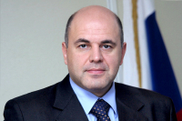 Михаил Мишустин: на Дальнем Востоке простимулируют строительство доступного жилья и социальной инфраструктуры