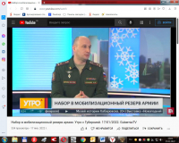 Военный комиссариат Хабаровского края продолжает набор в людской мобилизационный резерв Министерства обороны Российской Федерации