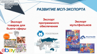 Перейти к новости Лидером в развитии благоприятной экспортной среды стал Хабаровский край по итогам 2021 года