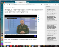 Интервью. Подготовка резервистов в Хабаровском крае, допризывная подготовка