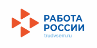 Перейти к новости Новые возможности для ведения бизнеса открывает пользователям единая цифровая платформа «Работа в России»