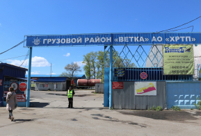Пункт пропуска «Хабаровск» возобновил свою работу