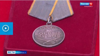 Пропавшую награду героя Великой Отечественной из Хабаровска вернули его сыну – спустя десятки лет