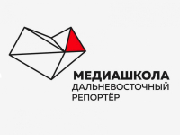 Обучающий интенсив для медиасообщества Дальнего Востока «Медиашкола» проведет в Якутске