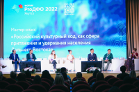 Конкурентные преимущества российского кино обсудили участники форума ProДФО