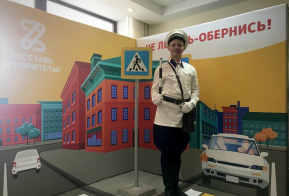 Хабаровский край присоединился к кампании по безопасности дорожного движения «Расставь приоритеты!»