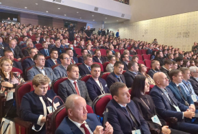 V Общероссийский конгресс инженеров 