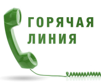 частичная мобилизация горячая линия