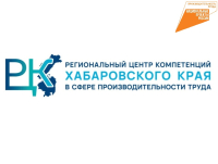 Перейти к новости Региональный центр компетенций Хабаровского края получил высокую оценку федеральных экспертов