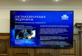 Санкции не помешали Хабаровскому краю сохранить устойчивость в экономике и социальной сфере