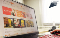 Казахстанскую площадку LiveMaster.ru осваивают экспортеры из Хабаровского края 