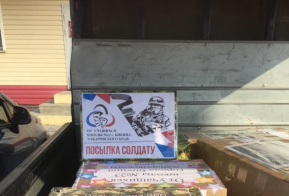 Михаил Дегтярев: поддержка наших бойцов – очень важное, благородное дело
