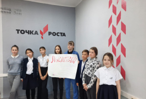 Школьники северных районов края изучают цифровые технологии в «Точках роста»