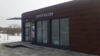 Модернизация сельских почтовых отделений продолжается в крае