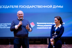 Воспитывать патриотизм в молодежной среде обучили педагогов края