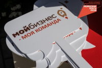 Перейти к новости От выхода на маркет-плейсы до продвижения в китайских соцсетях: центр
