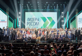Более 17 тысяч человек подали заявки на конкурс «Лидеры России» за первые сутки после старта нового сезона