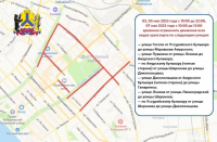 Первая масштабная репетиция парада в Хабаровске пройдет 26 апреля