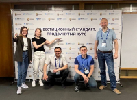 Перейти к новости Инвестиционная команда Хабаровского края повысила уровень управленческих компетенций
