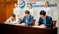 Перейти к новости Новые возможности выхода российских экспортёров на китайский рынок обсудили на V Дальневосточном форуме предпринимателей