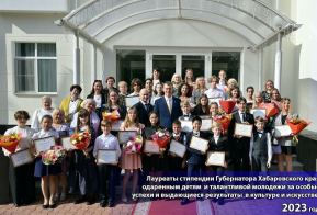 Михаил Дегтярев отметил одаренных детей и талантливую молодежь
