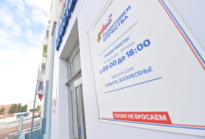 Хабаровский филиал госфонда «Защитники Отечества» с начала июня помог почти тысяче ветеранам СВО и членам их семей