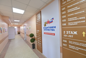 Хабаровский филиал госфонда «Защитники Отечества» с начала июня помог почти тысяче ветеранам СВО и членам их семей