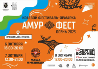 Насыщенная культурная программа ждет гостей 