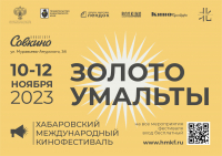 Перейти к новости Жители и гости края могут зарегистрироваться на мастер-классы кинофестиваля