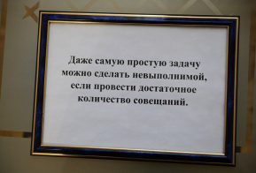 Михаил Дегтярев: молодежь – это не будущее, а наше настоящее!