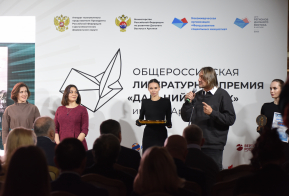 Писатель из Николаевска-на-Амуре стал финалистом Премии им. В.К. Арсеньева