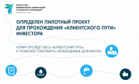 Перейти к новости Инвестиционной команде Хабаровского края удалось сократить сроки подключений к сетям
