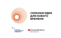 Перейти к новости В два раза больше инициатив и брендов подали жители края на IV форум