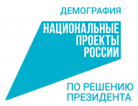 Перейти к новости Бесплатное обучение по президентскому нацпроекту