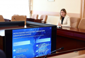Подготовку к летнему туристическому сезону обсудили на расширенном заседании президиума Правительства края