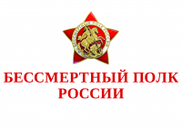 Акция 