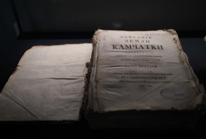 Историю открытий Беринга представят в Хабаровске