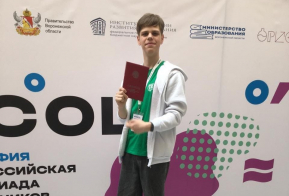 15 школьников Хабаровского края стали победителями и призерами всероссийской олимпиады