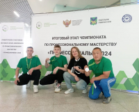 Перейти к новости Семь наград межрегионального этапа чемпионата