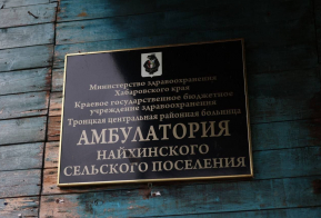 Дмитрий Демешин: мы работаем с людьми, а не с нормативами!