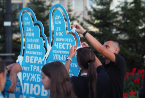 Память жертв террора почтили в Хабаровском крае