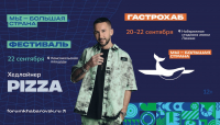 Перейти к новости Выиграть путешествие на космодром
