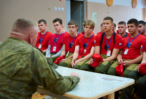 Военно-патриотические сборы 