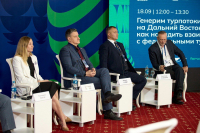 Перейти к новости Взаимодействие регионального бизнеса с федеральными туроператорами обсудили на Всероссийском туристическом форуме в Хабаровске