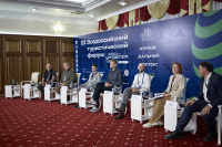 Перейти к новости На панельной сессии