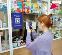 Перейти к новости В 2024 году бесплатными лекарствами обеспечено более 42 тысяч жителей Хабаровского края
