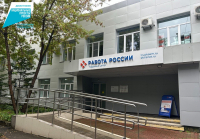 Перейти к новости Почти 4,3 тысячи человек трудоустроены службой занятости с начала года в Хабаровском крае