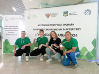 Перейти к новости Команда Хабаровского края примет участие в Чемпионате по профессиональному мастерству